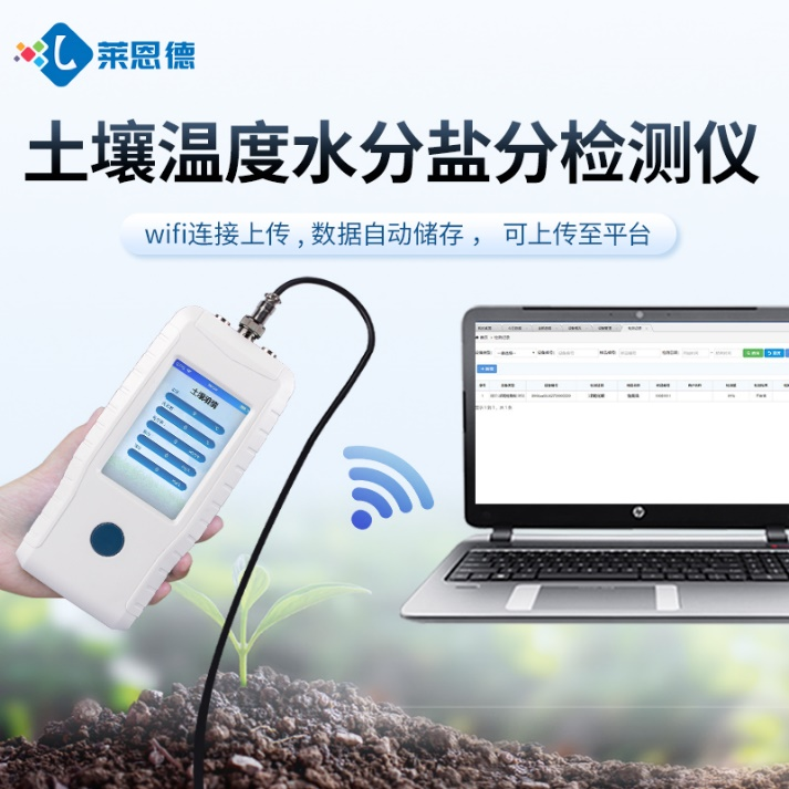 午夜影院在线观看视频新型午夜国产视频溫濕度檢測儀全新升級高智能版