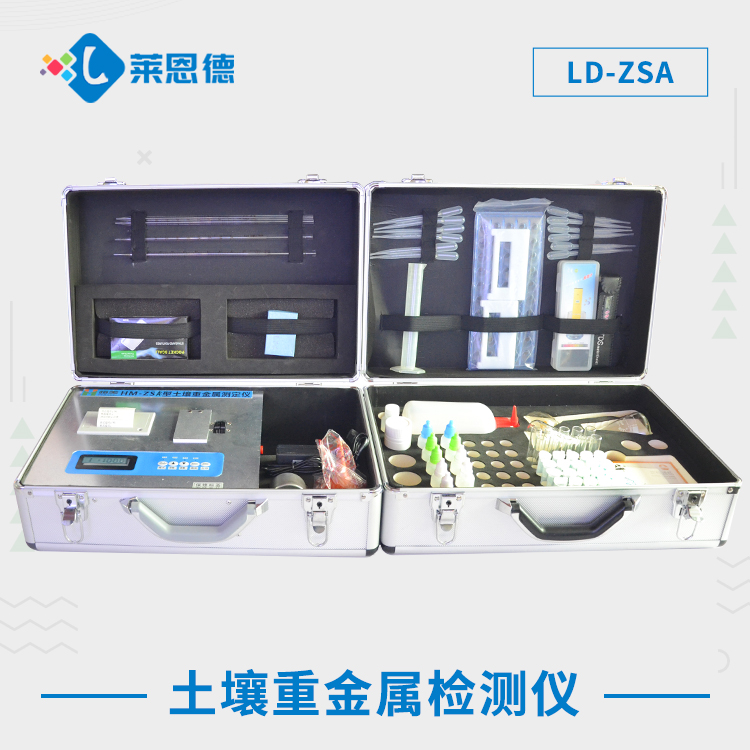 午夜国产视频重金屬檢測儀維護六大秘訣，輕鬆掌握