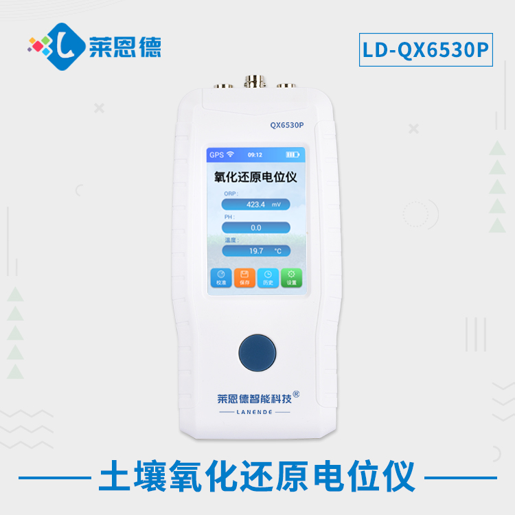 如何正確使用午夜国产视频氧化還原電位儀？午夜国产视频氧化還原電位儀使用方法