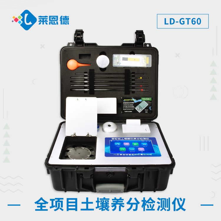 午夜国产视频肥料養分速測儀用來測什麽？午夜国产视频肥料養分速測儀的實用指南