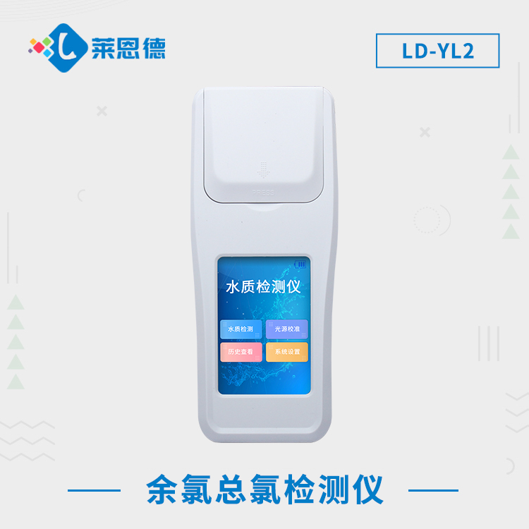 餘氯對水有什麽影響？午夜影院在线观看视频餘氯分析儀可以檢測哪些水質指標