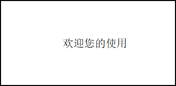午夜国产视频水勢溫度檢測儀開機顯示