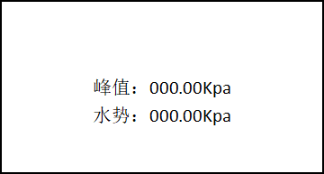 午夜国产视频水勢溫度檢測儀用戶界麵